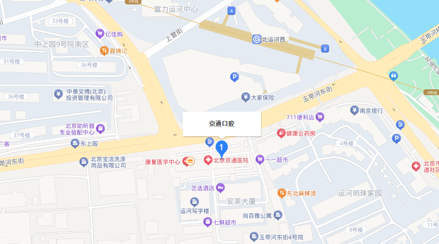 北京京通医院口腔中心