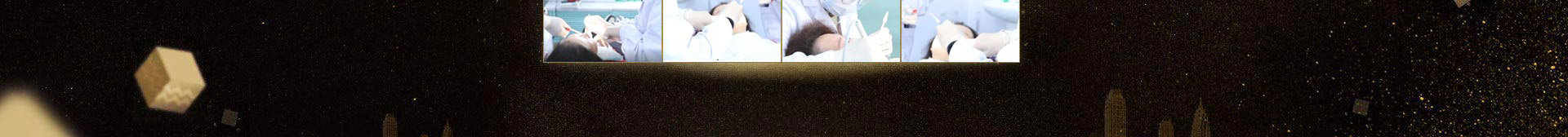 北京京通医院口腔中心