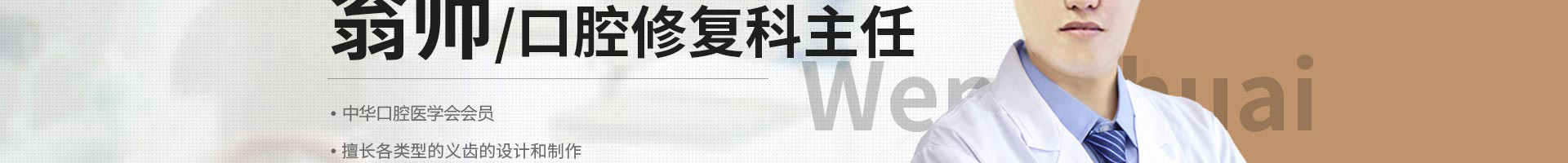 北京京通医院口腔中心