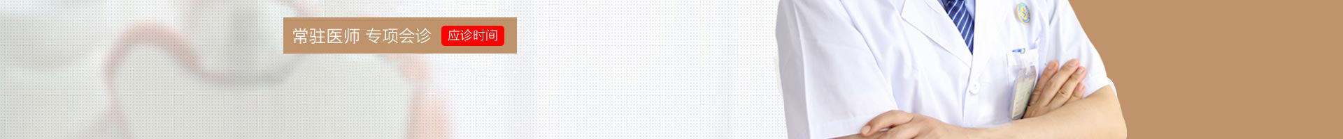 北京京通医院口腔中心