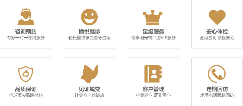 北京京通医院口腔中心