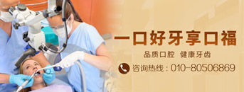 根管治疗
