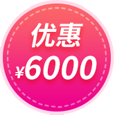 2025京通医院口腔科爱牙月活动,京通医院口腔科牙齿矫正,京通医院口腔科牙齿种植,京通医院口腔科牙齿修复