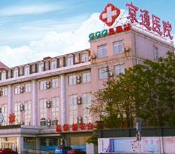 医保定点单位