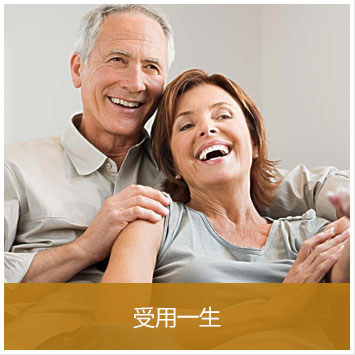 Nobel即刻种植牙受用一生