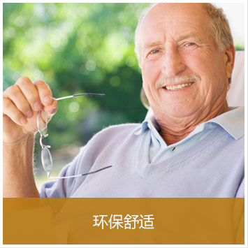 Nobel即刻种植牙环保舒适