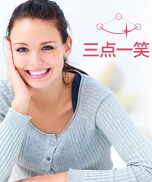 京通医院口腔中心