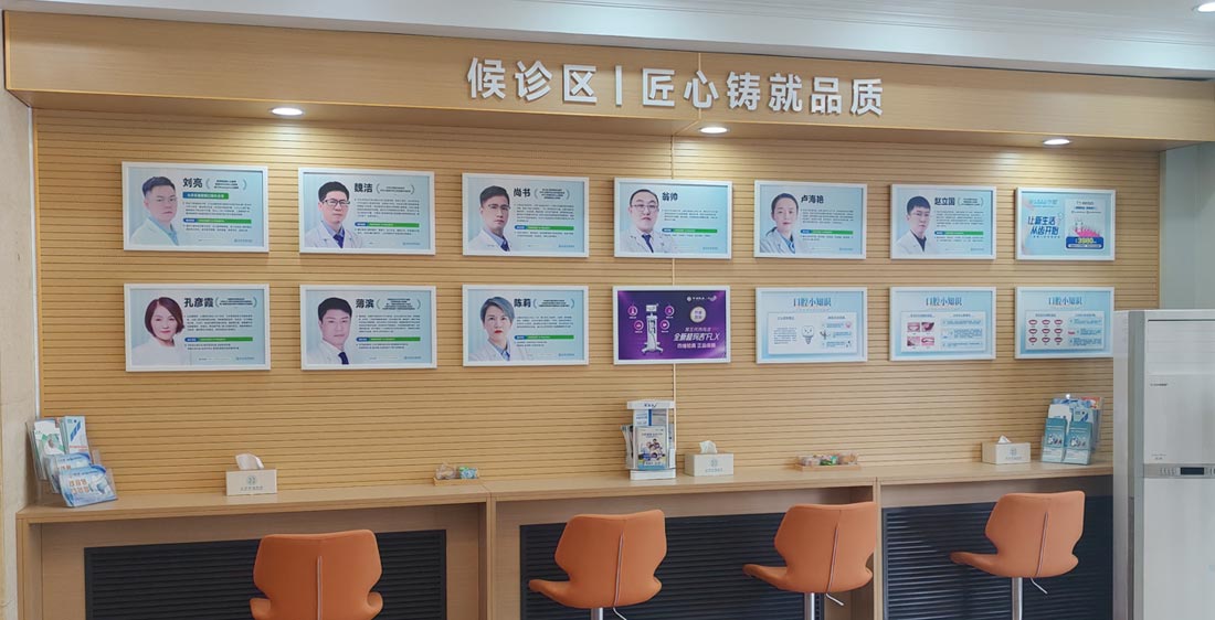 通州牙齿种植,通州牙齿修复,通州儿童涂氟,通州窝沟封闭,北京京通医院